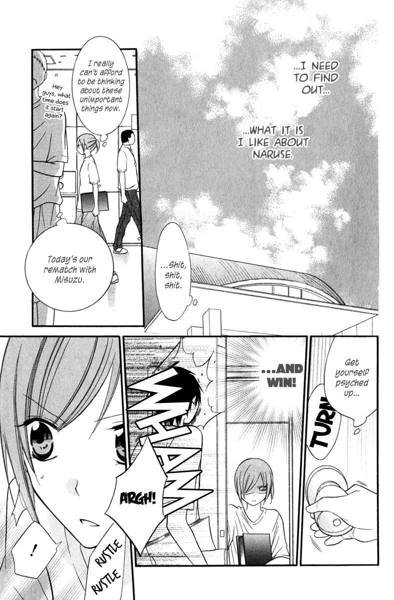 Namaiki Zakari, Chapter 14 image 17